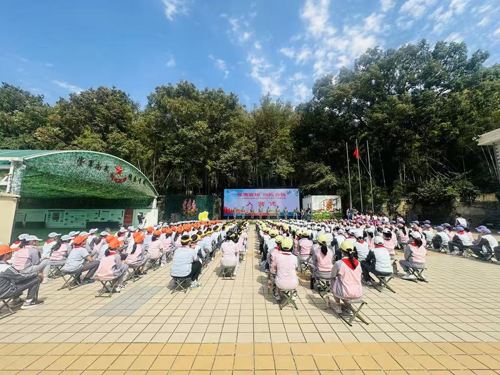 2024年华师大附小营地活动